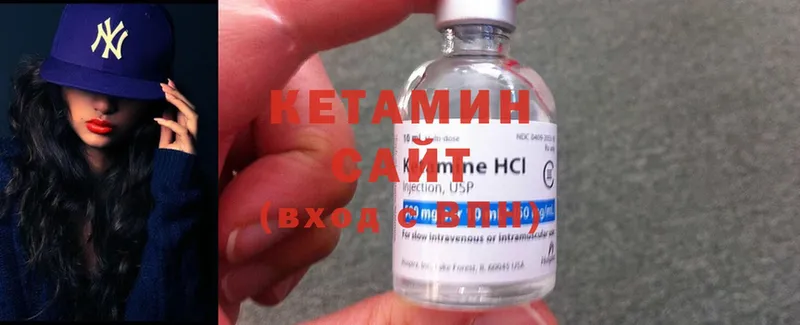 Кетамин ketamine  Севастополь 