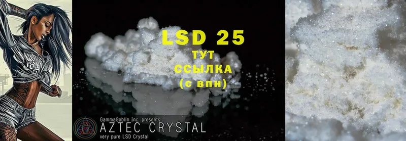 где можно купить   Севастополь  гидра онион  LSD-25 экстази кислота 